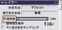 ���C���[