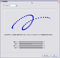 ���C���[