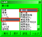 �ŏ��l�t�B���^